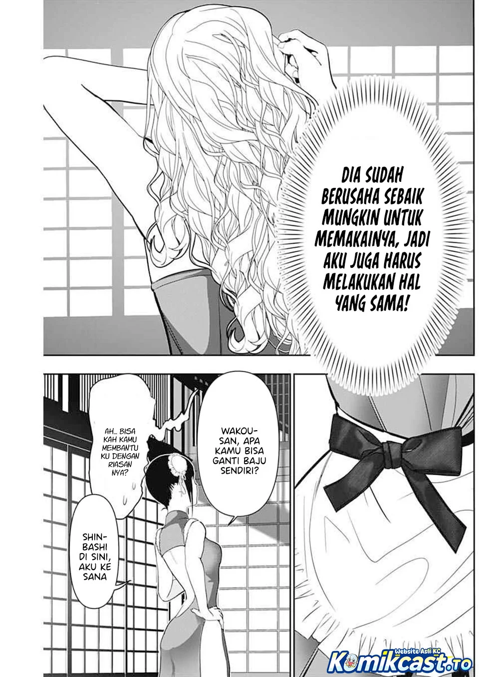 Halaman 12