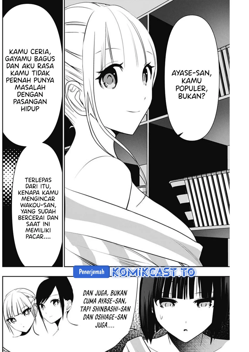 Halaman 11