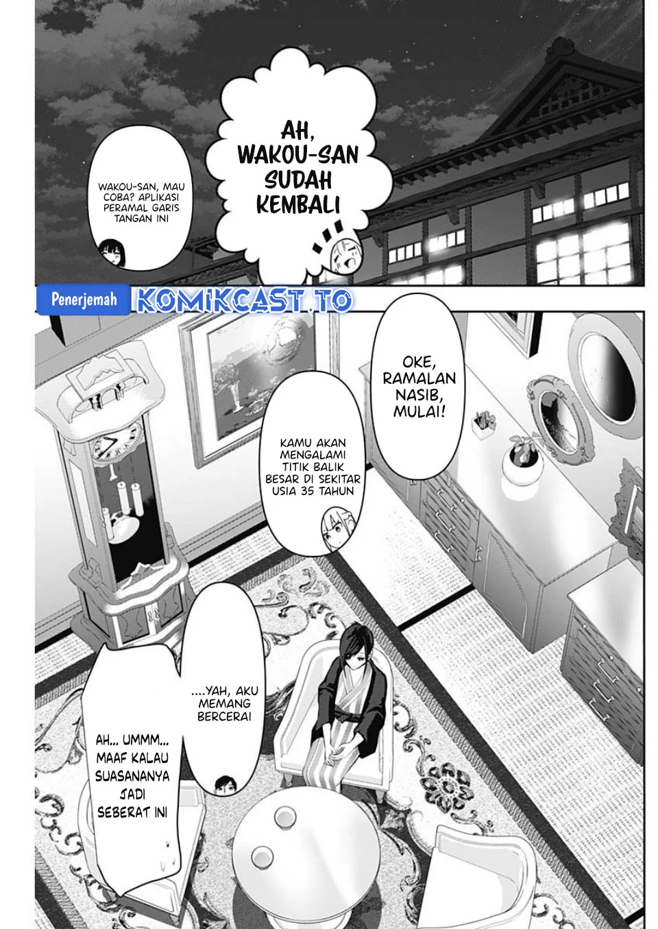 Halaman 12