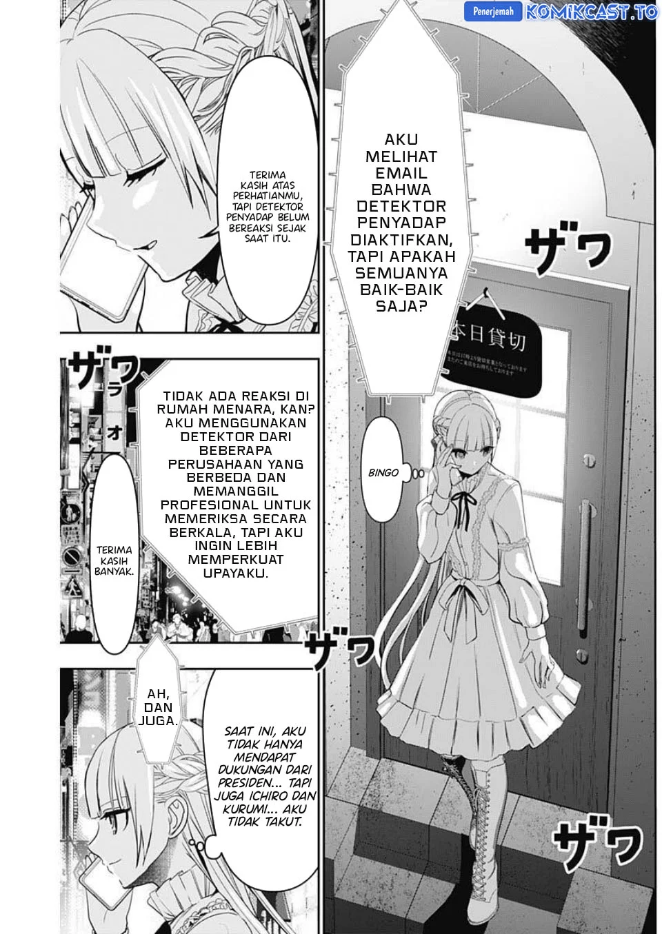 Halaman 12