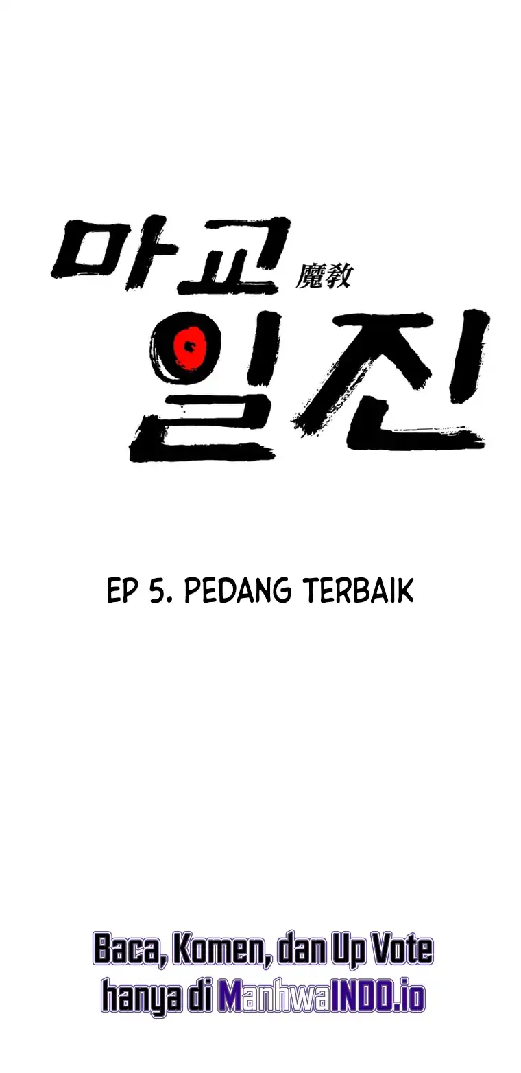 Halaman 73