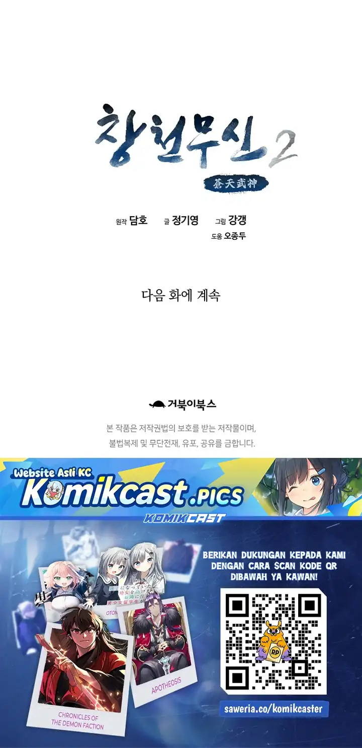 Halaman 74