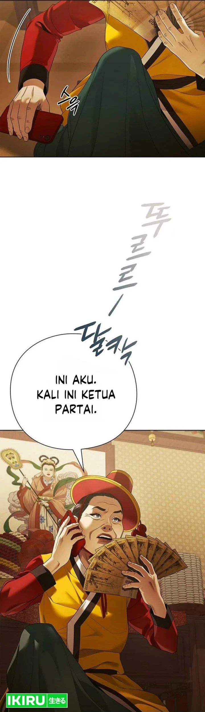 Halaman 17