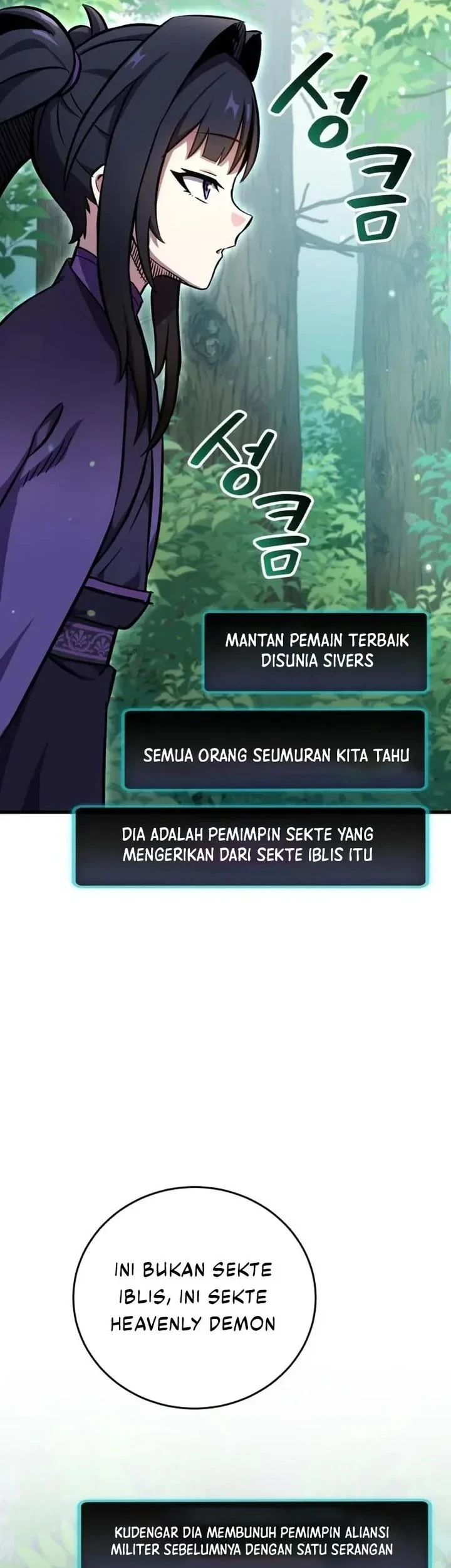 Halaman 82