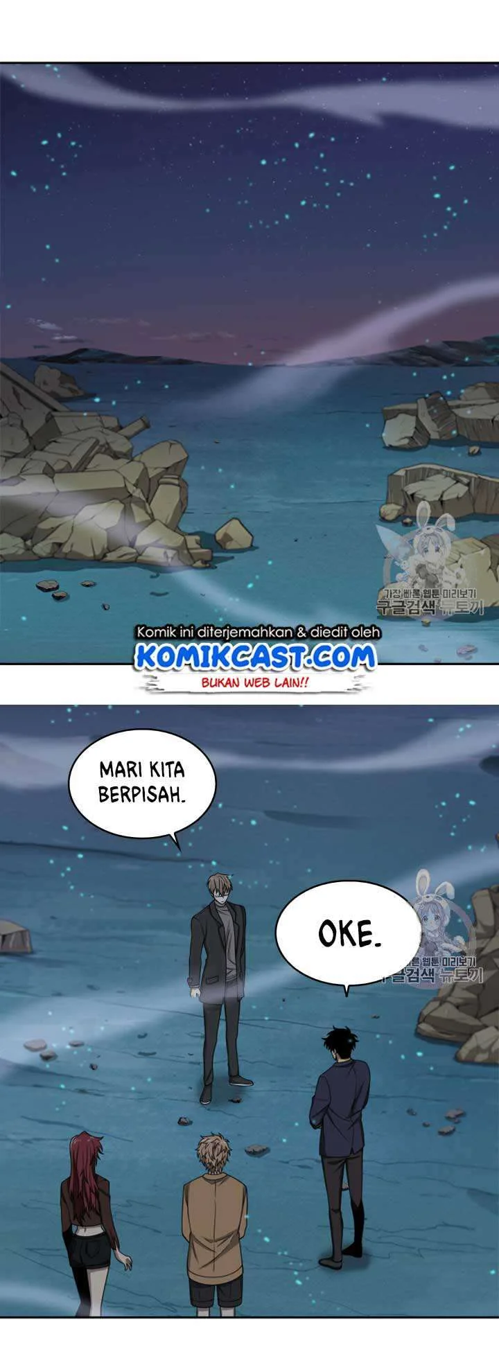 Halaman 51