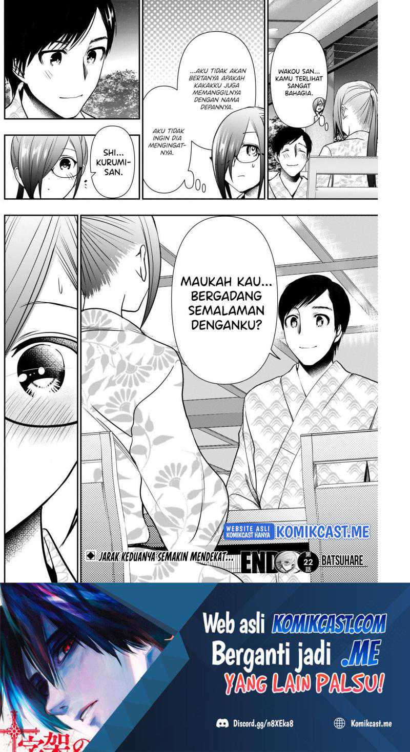 Halaman 13