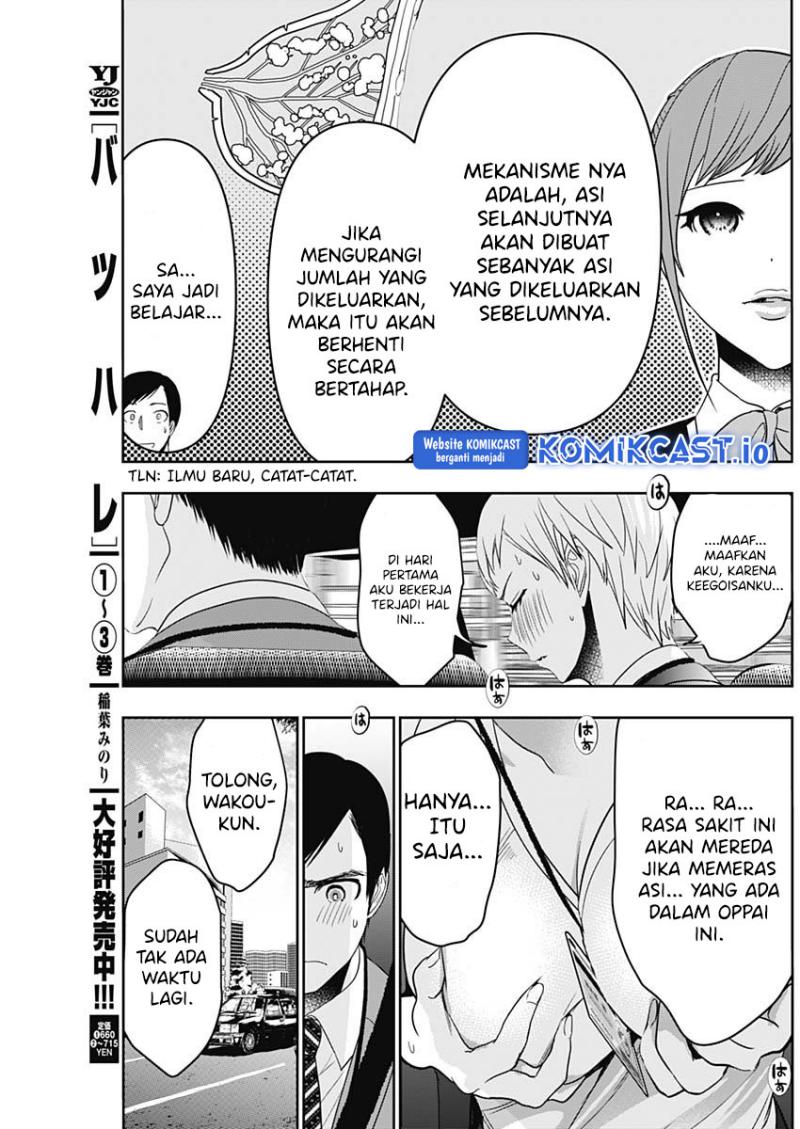 Halaman 12